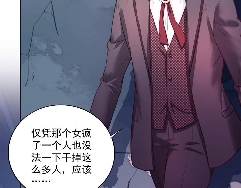 第048话 形势逆转(1/2)-第47话