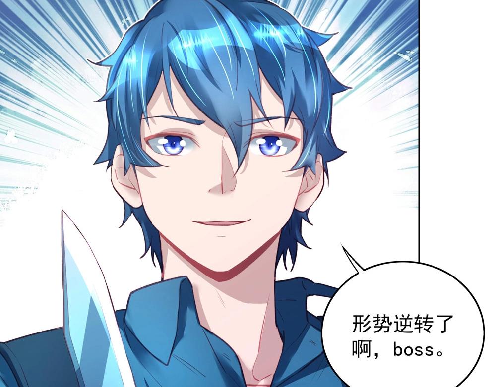 第048话 形势逆转(1/2)-第47话