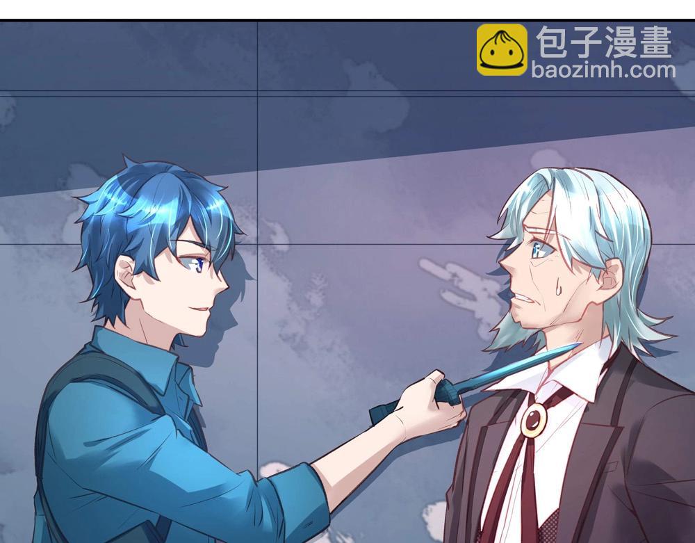 第048话 形势逆转(1/2)-第47话