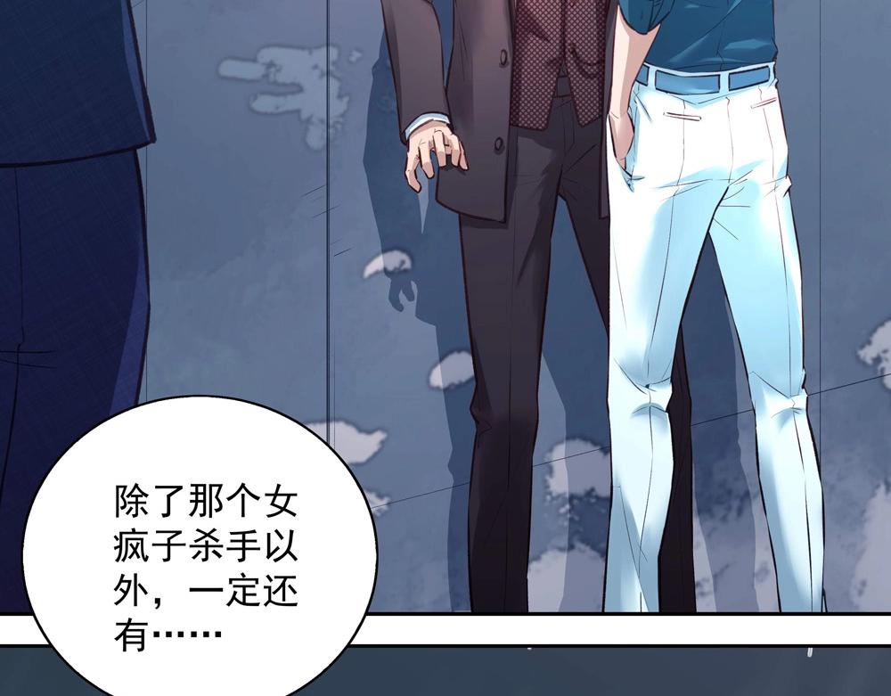 第048话 形势逆转(1/2)-第47话