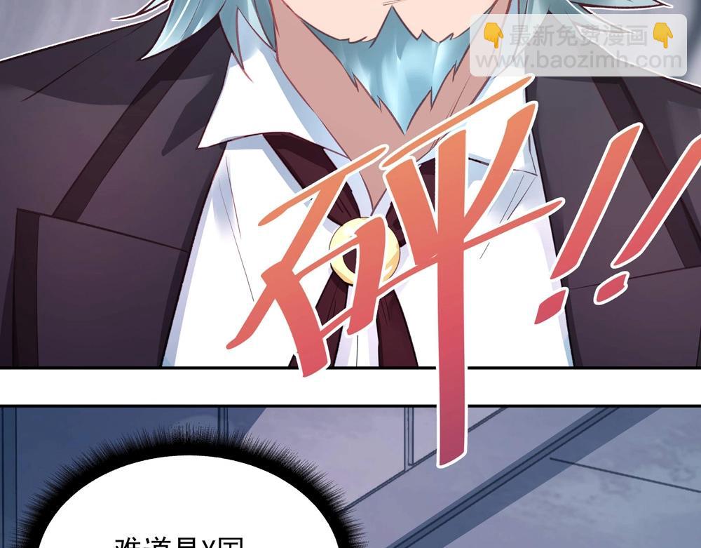 第048话 形势逆转(1/2)-第47话