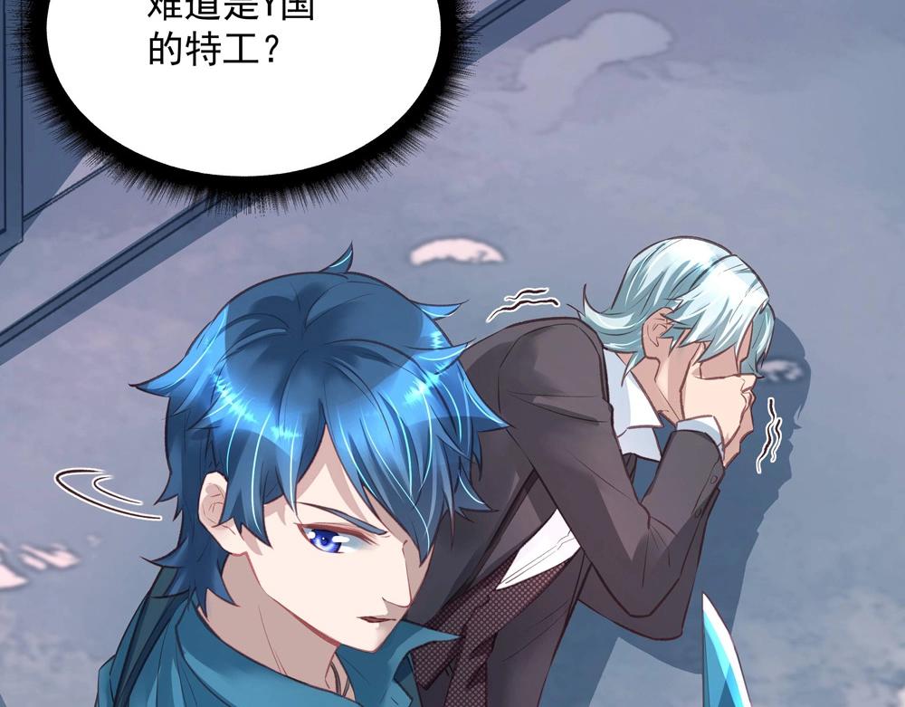 第048话 形势逆转(1/2)-第47话