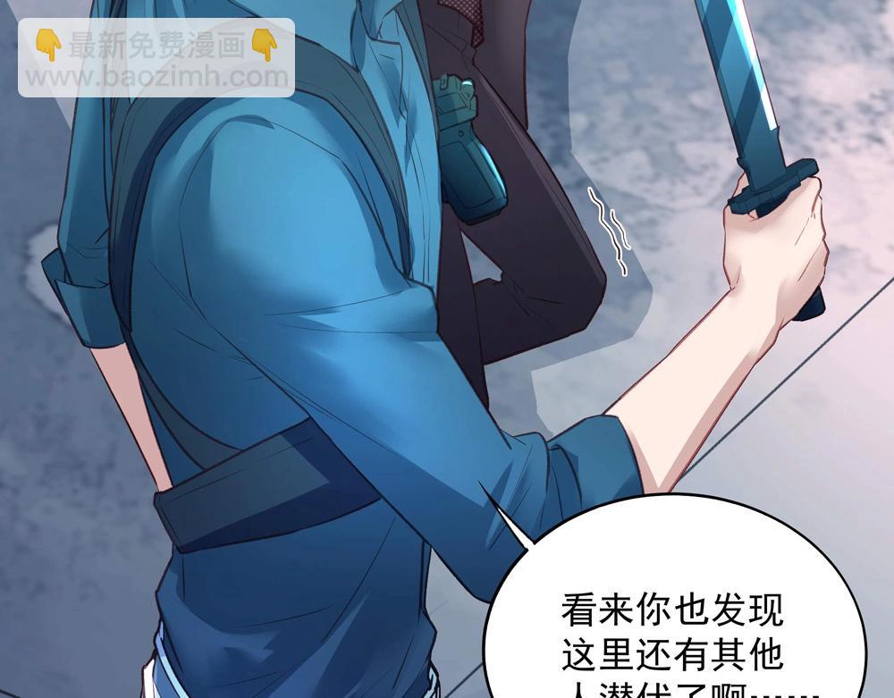 第048话 形势逆转(1/2)-第47话