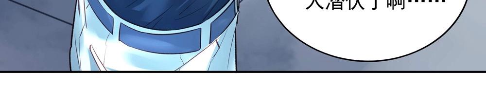 第048话 形势逆转(1/2)-第47话