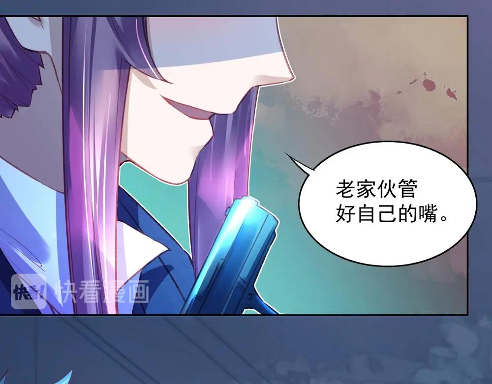 第048话 形势逆转(1/2)-第47话