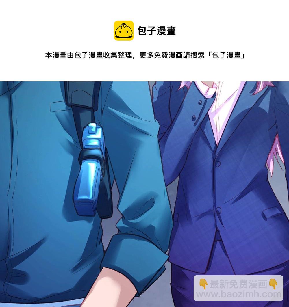 第048话 形势逆转(1/2)-第47话