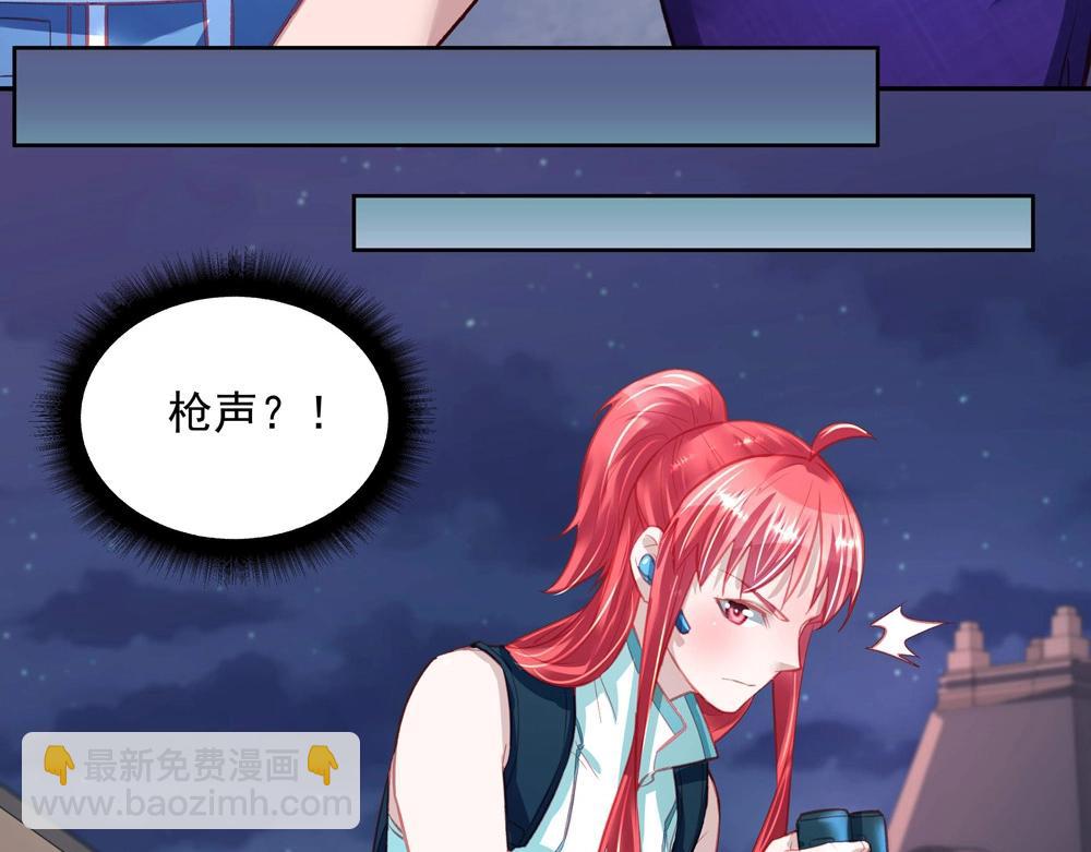 第048话 形势逆转(1/2)-第47话