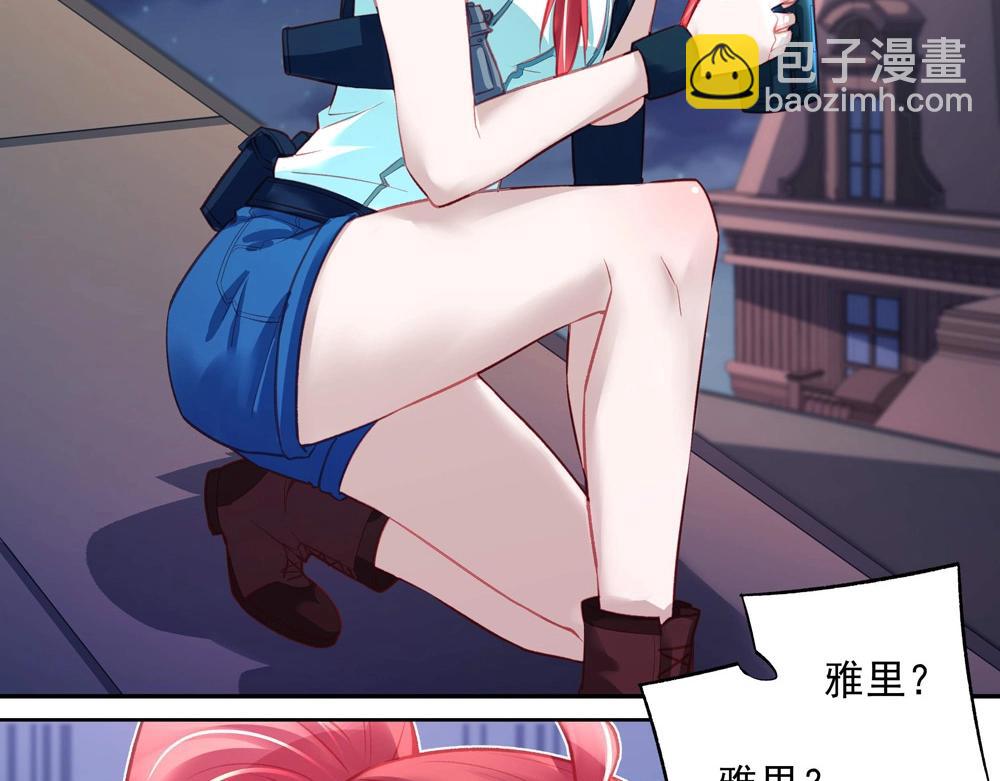 第048话 形势逆转(1/2)-第47话