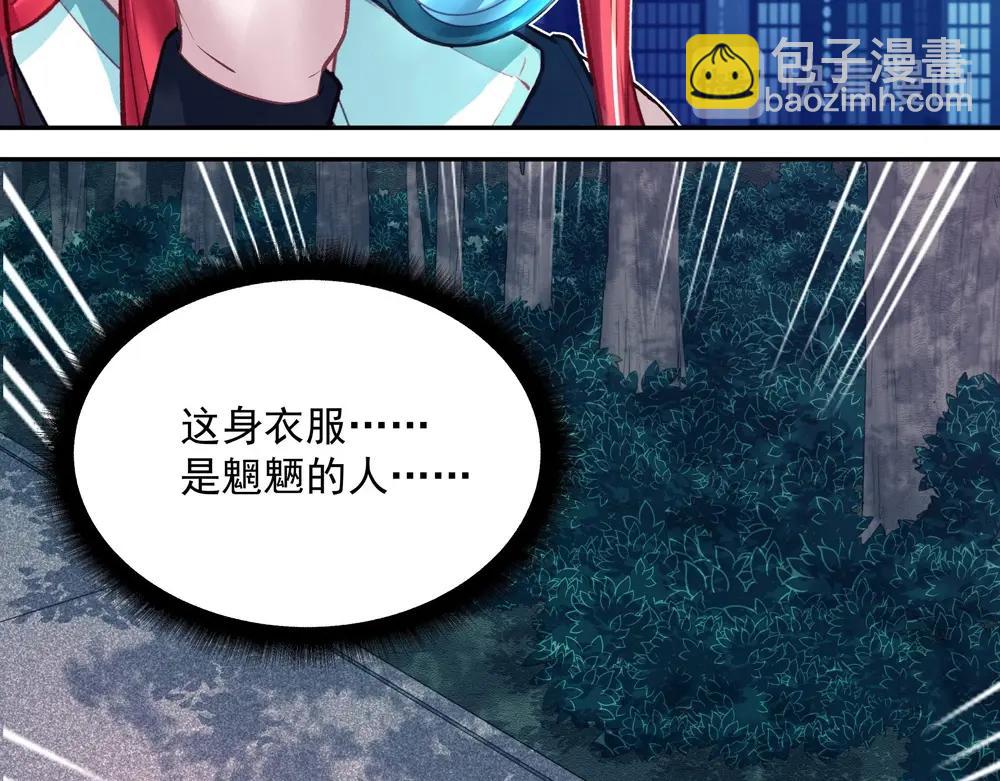 第048话 形势逆转(1/2)-第47话