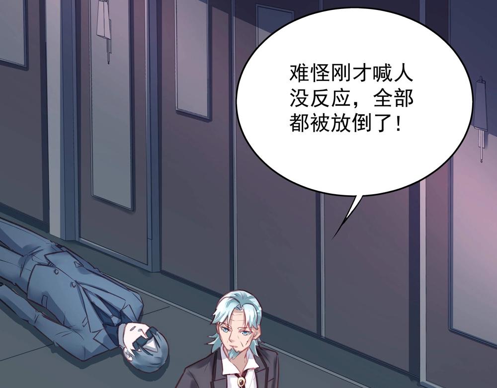 第048话 形势逆转(1/2)-第47话