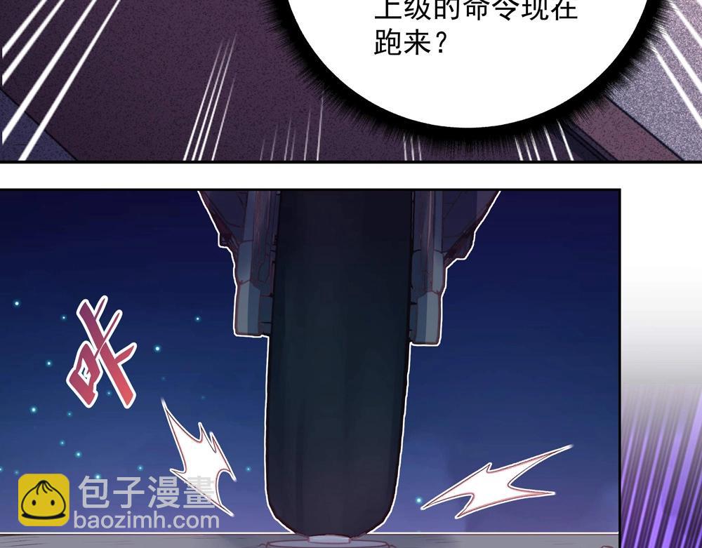 第048话 形势逆转(1/2)-第47话