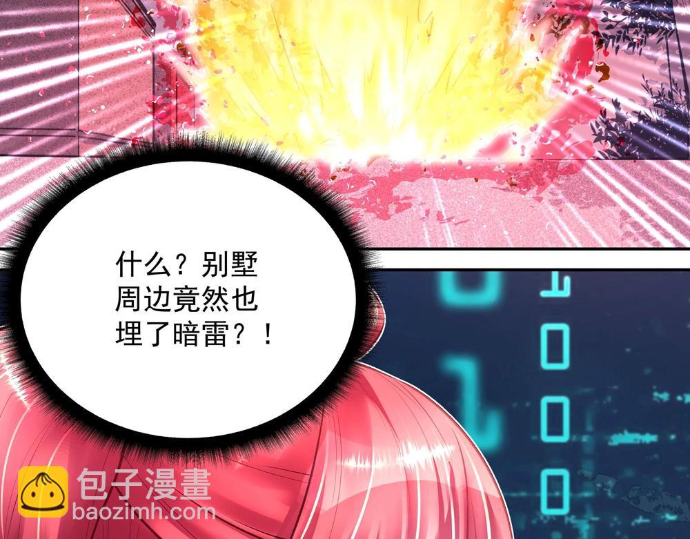 第048话 形势逆转(1/2)-第47话