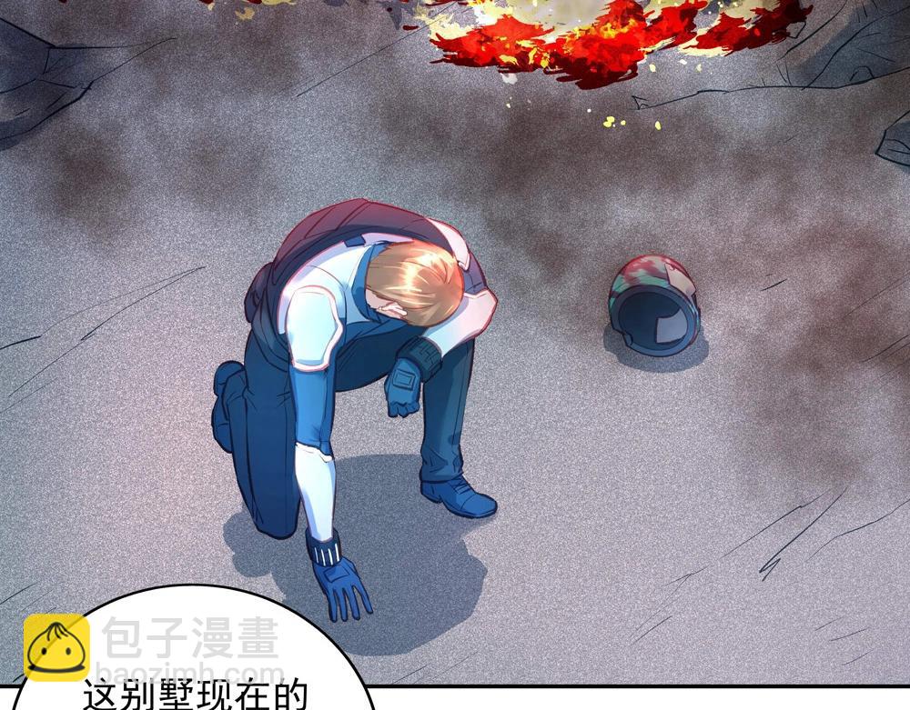 第048话 形势逆转(1/2)-第47话