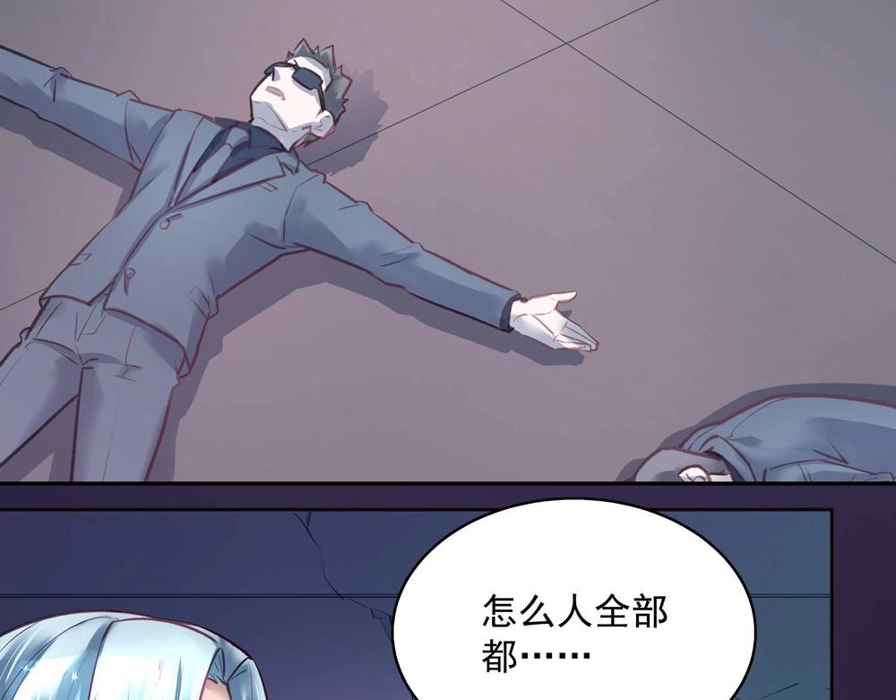 第048话 形势逆转(1/2)-第47话