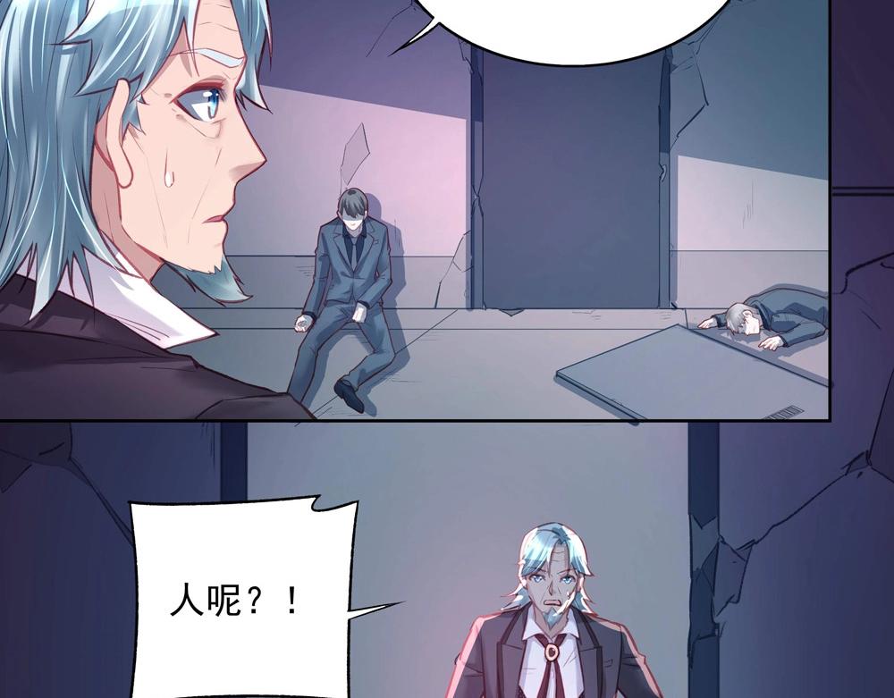 第048话 形势逆转(1/2)-第47话