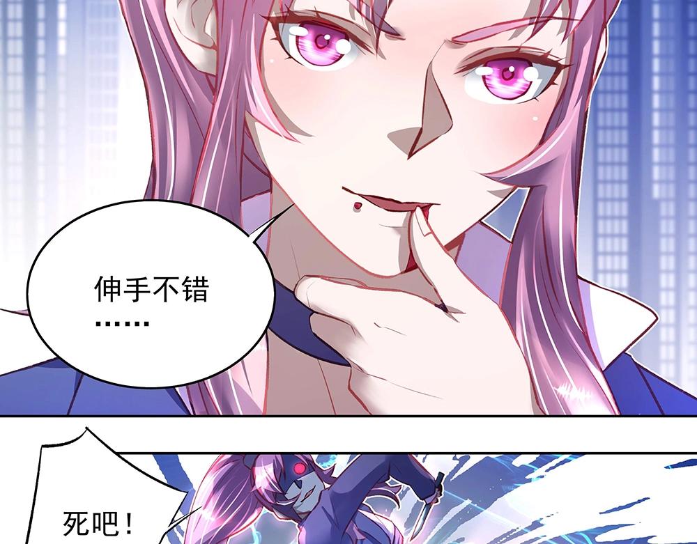 第50话 绝不给你(1/2)-第49话