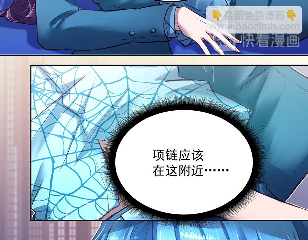 第50话 绝不给你(1/2)-第49话