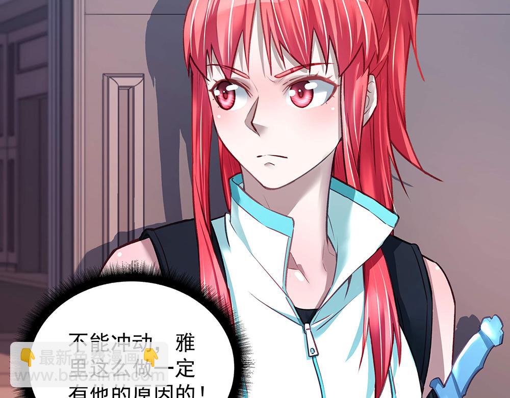 第50话 绝不给你(1/2)-第49话