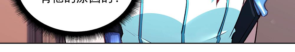 第50话 绝不给你(1/2)-第49话