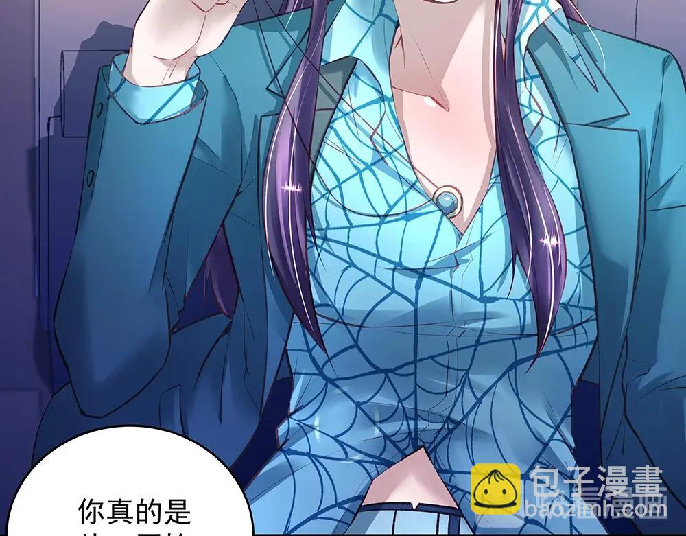 第50话 绝不给你(1/2)-第49话