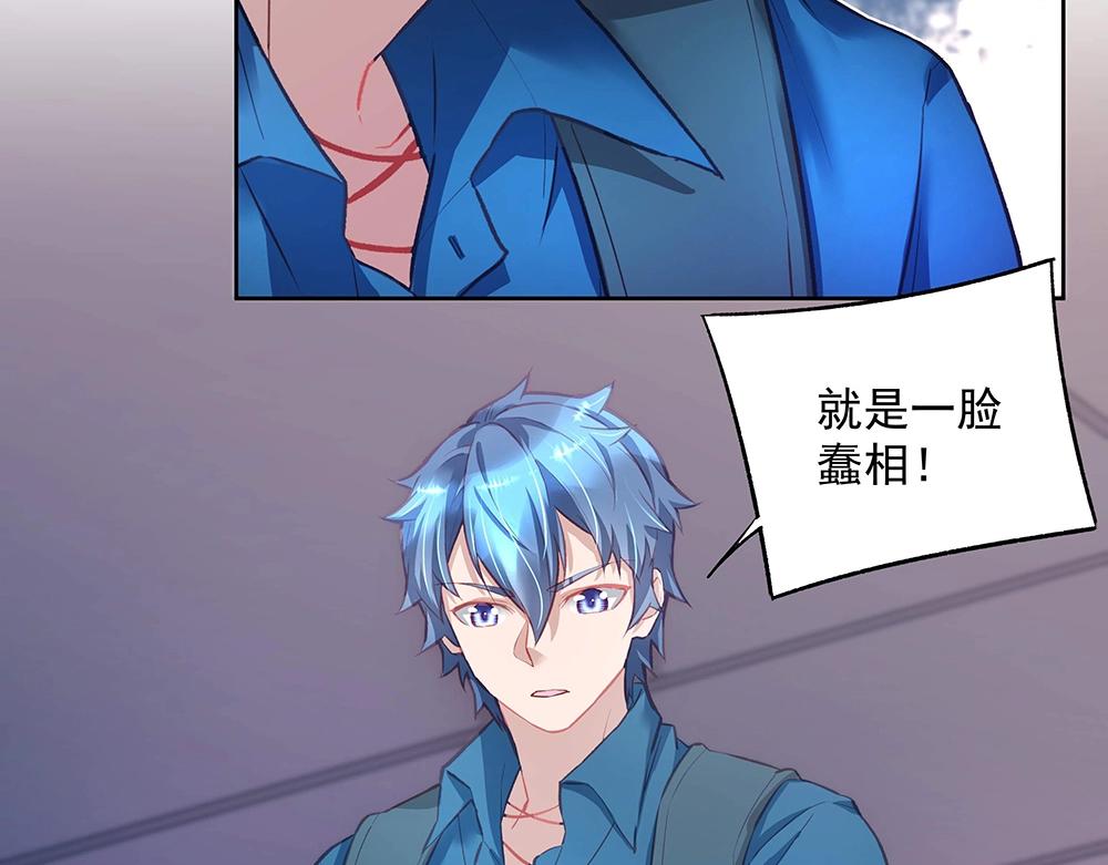 第50话 绝不给你(1/2)-第49话