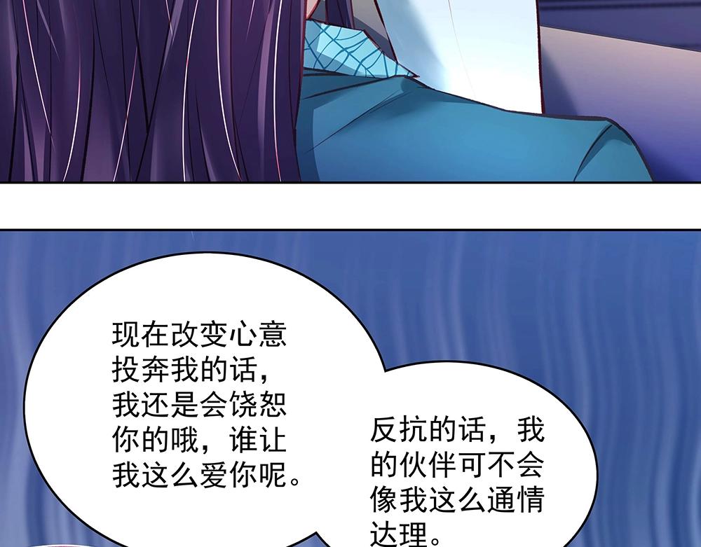 第50话 绝不给你(1/2)-第49话