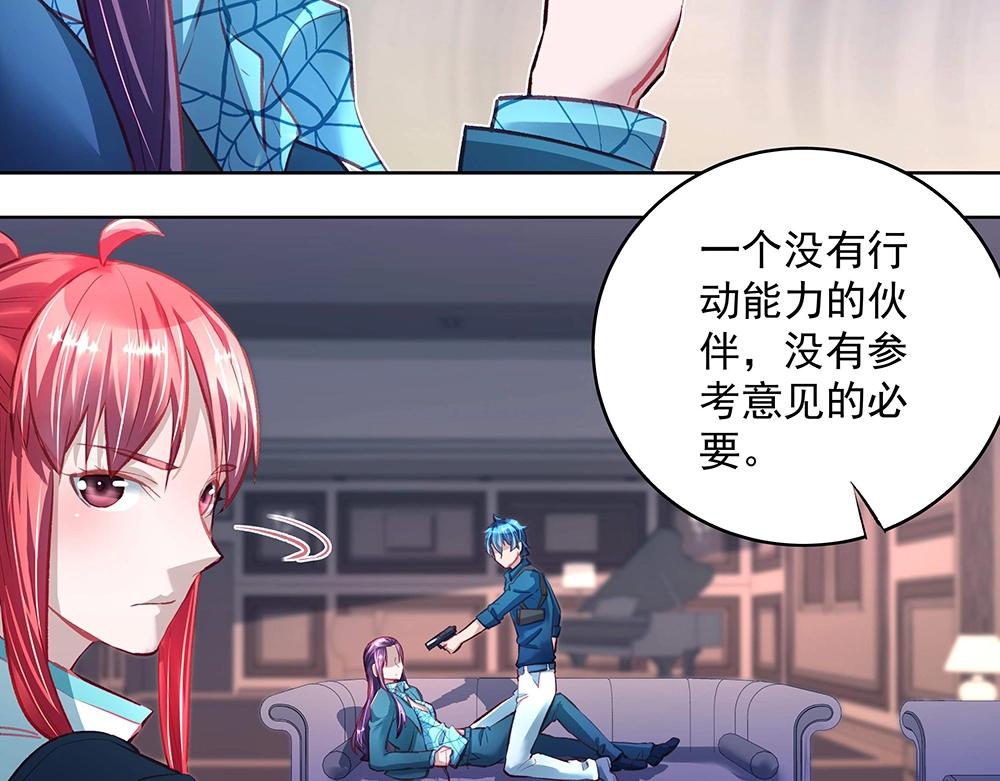 第50话 绝不给你(1/2)-第49话