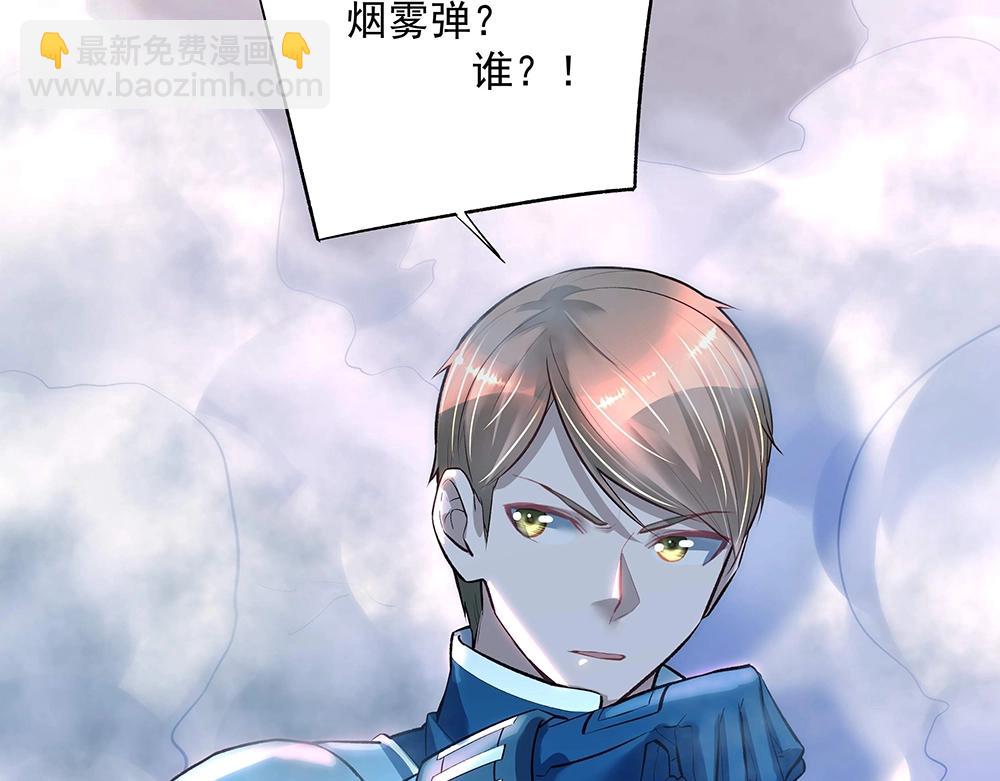 第50话 绝不给你(1/2)-第49话