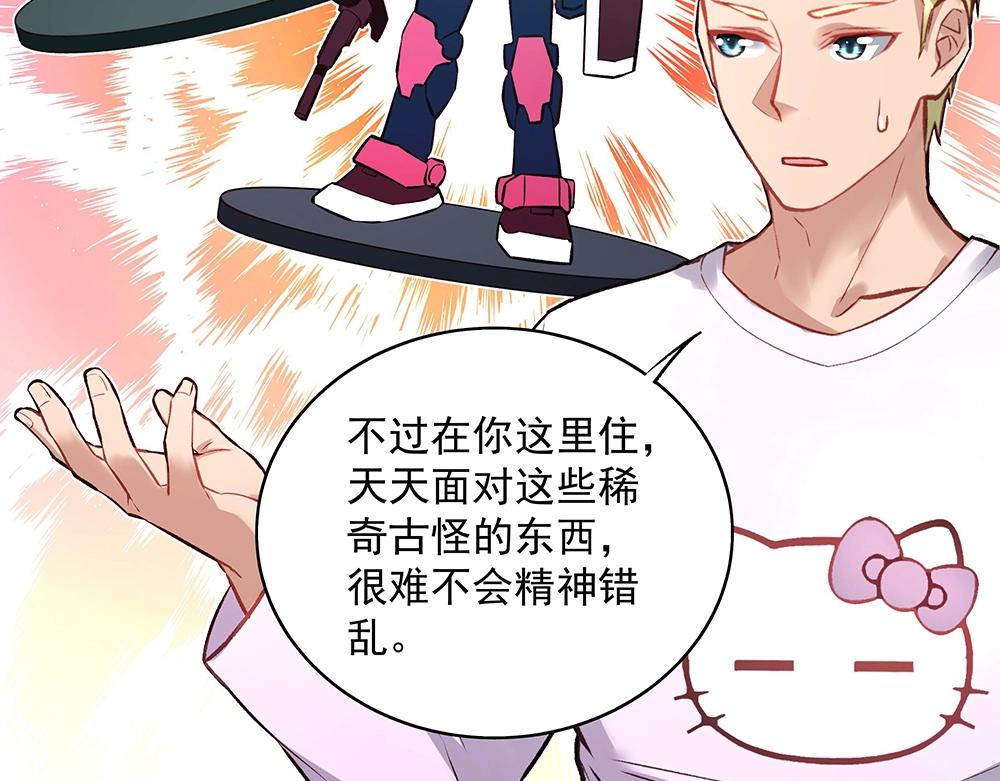 第052话 寻找下落(1/2)-第51话