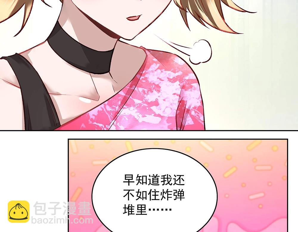 第052话 寻找下落(1/2)-第51话