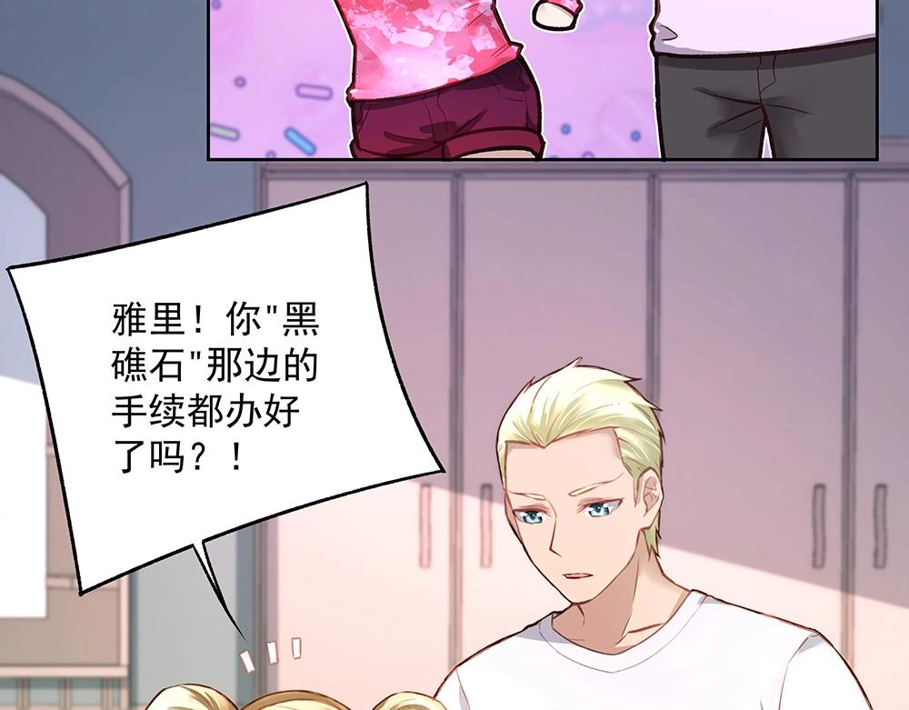 第052话 寻找下落(1/2)-第51话