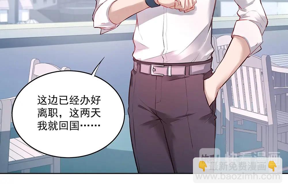 第052话 寻找下落(1/2)-第51话