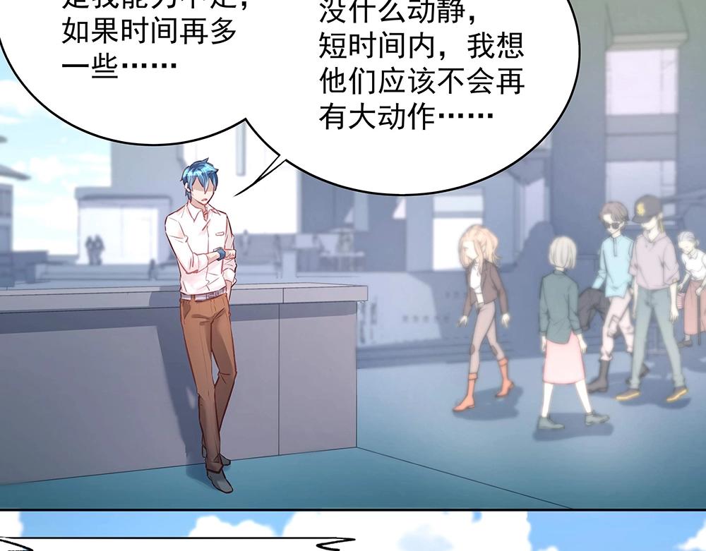 第052话 寻找下落(1/2)-第51话