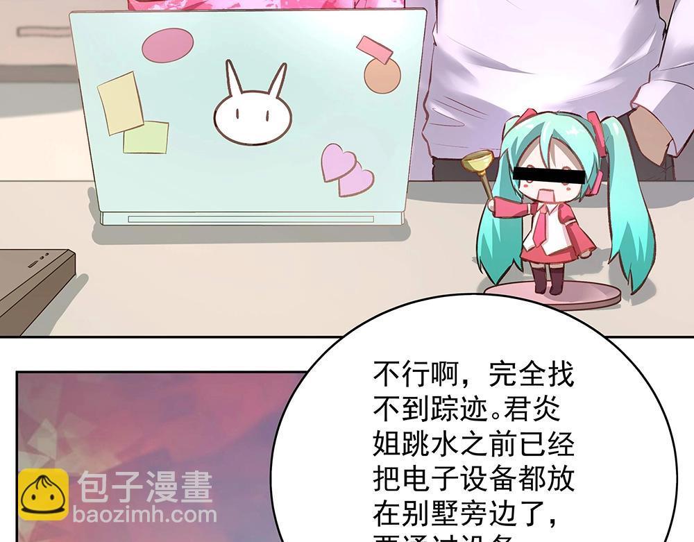 第052话 寻找下落(1/2)-第51话