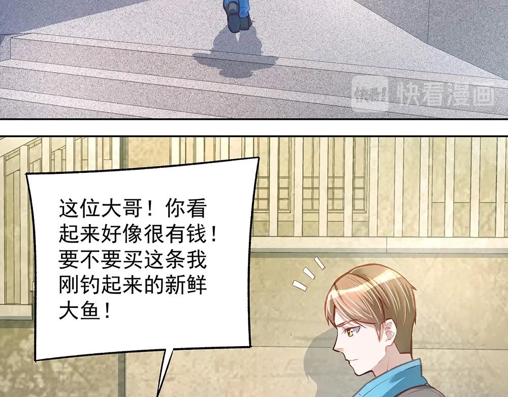 第052话 寻找下落(1/2)-第51话