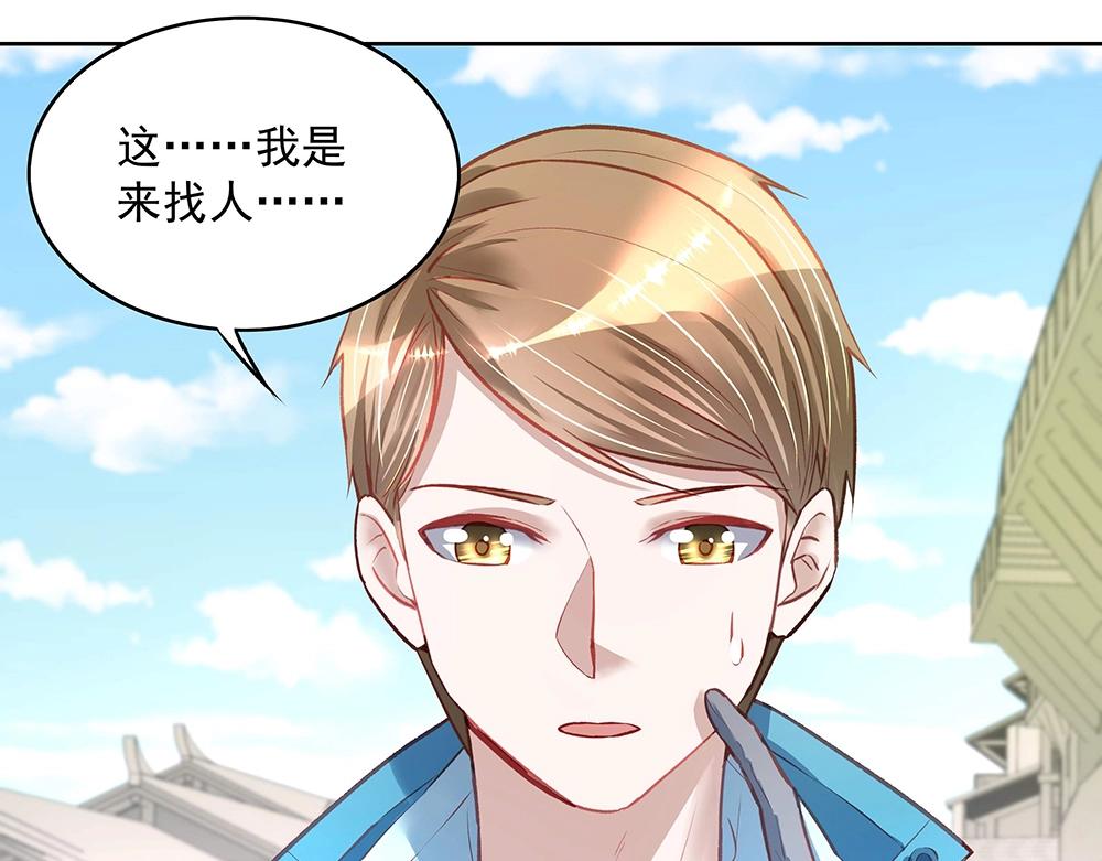 第052话 寻找下落(1/2)-第51话