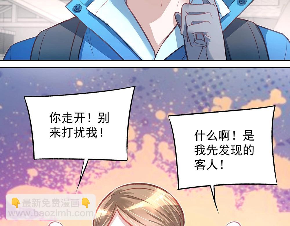 第052话 寻找下落(1/2)-第51话