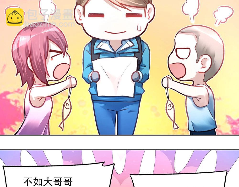 第052话 寻找下落(1/2)-第51话