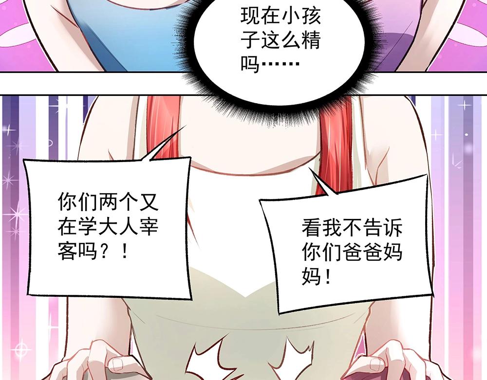 第052话 寻找下落(1/2)-第51话