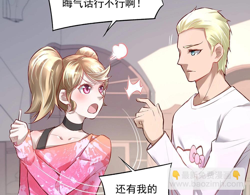 第052话 寻找下落(1/2)-第51话