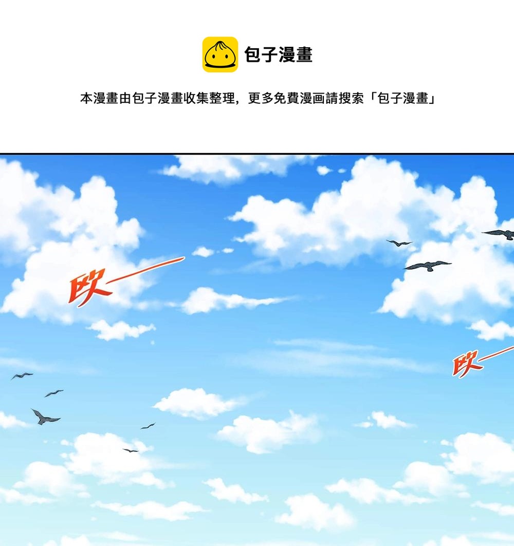 第054话 梦中之人(1/2)-第53话