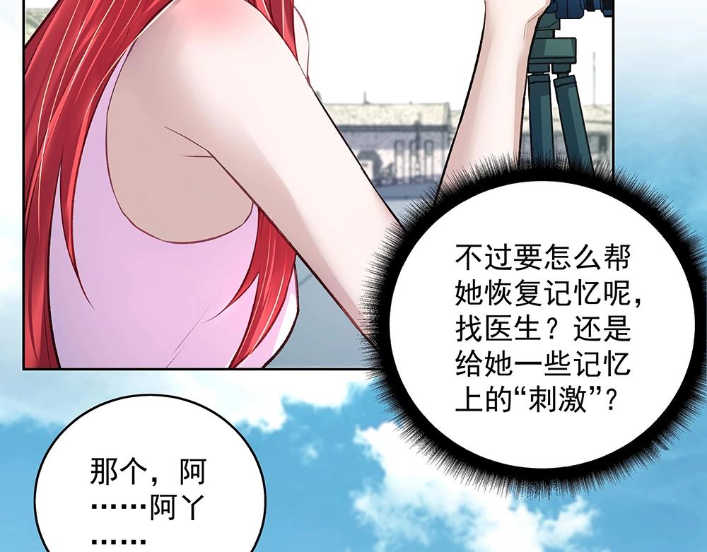 第054话 梦中之人(1/2)-第53话