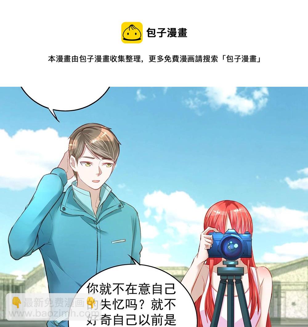 第054话 梦中之人(1/2)-第53话