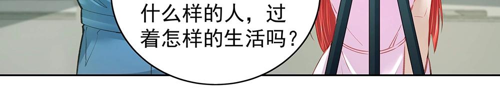 第054话 梦中之人(1/2)-第53话