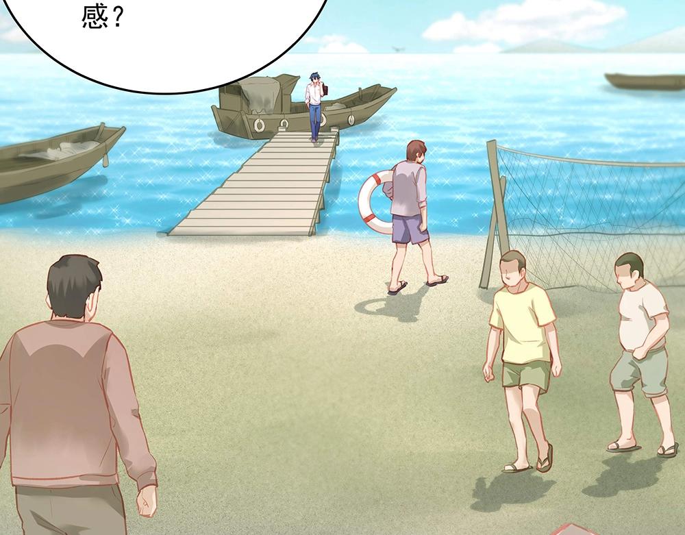 第054话 梦中之人(1/2)-第53话