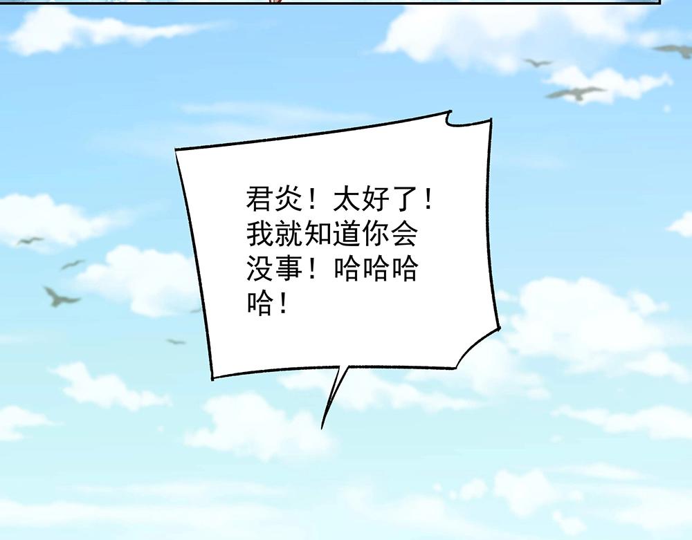 第054话 梦中之人(1/2)-第53话