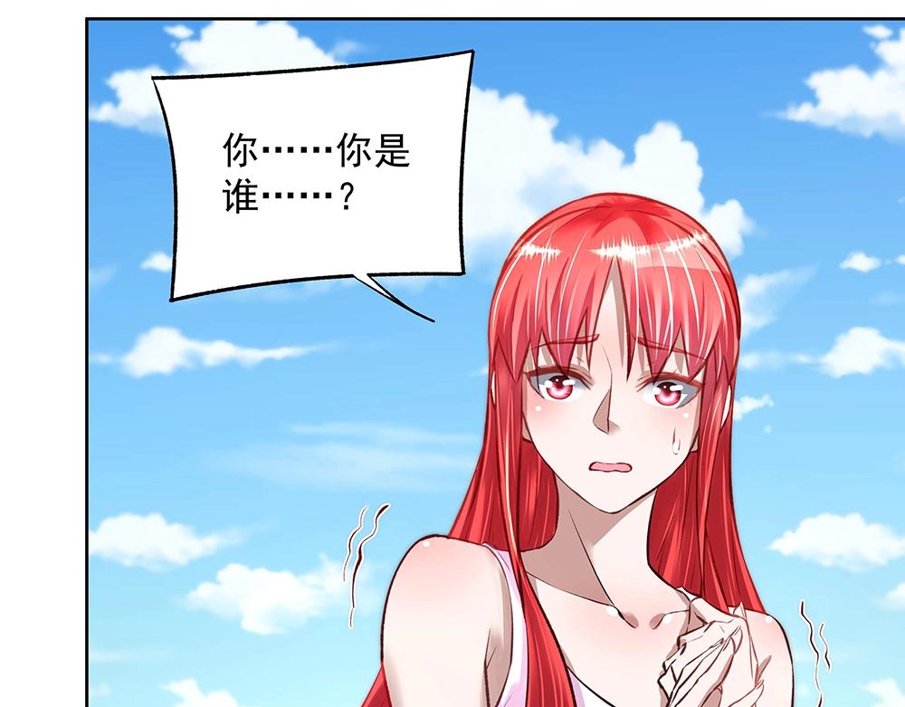 第054话 梦中之人(1/2)-第53话