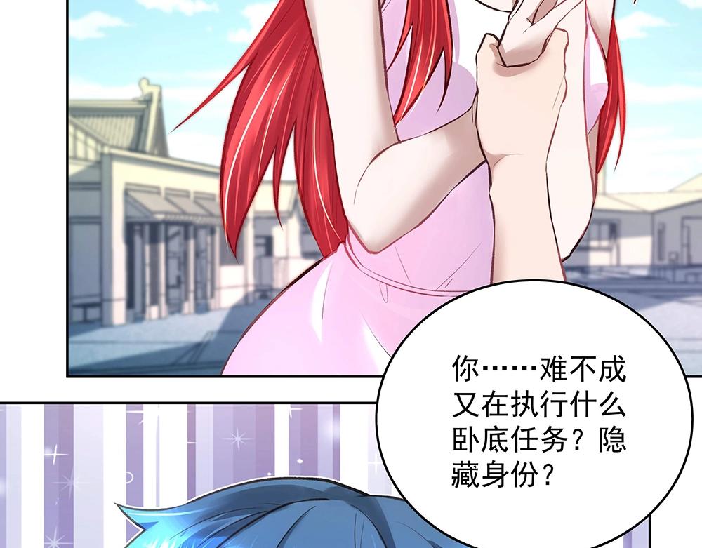 第054话 梦中之人(1/2)-第53话