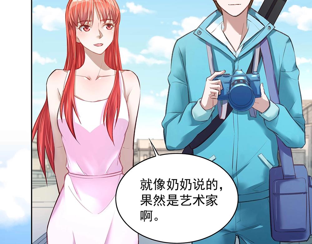 第054话 梦中之人(1/2)-第53话