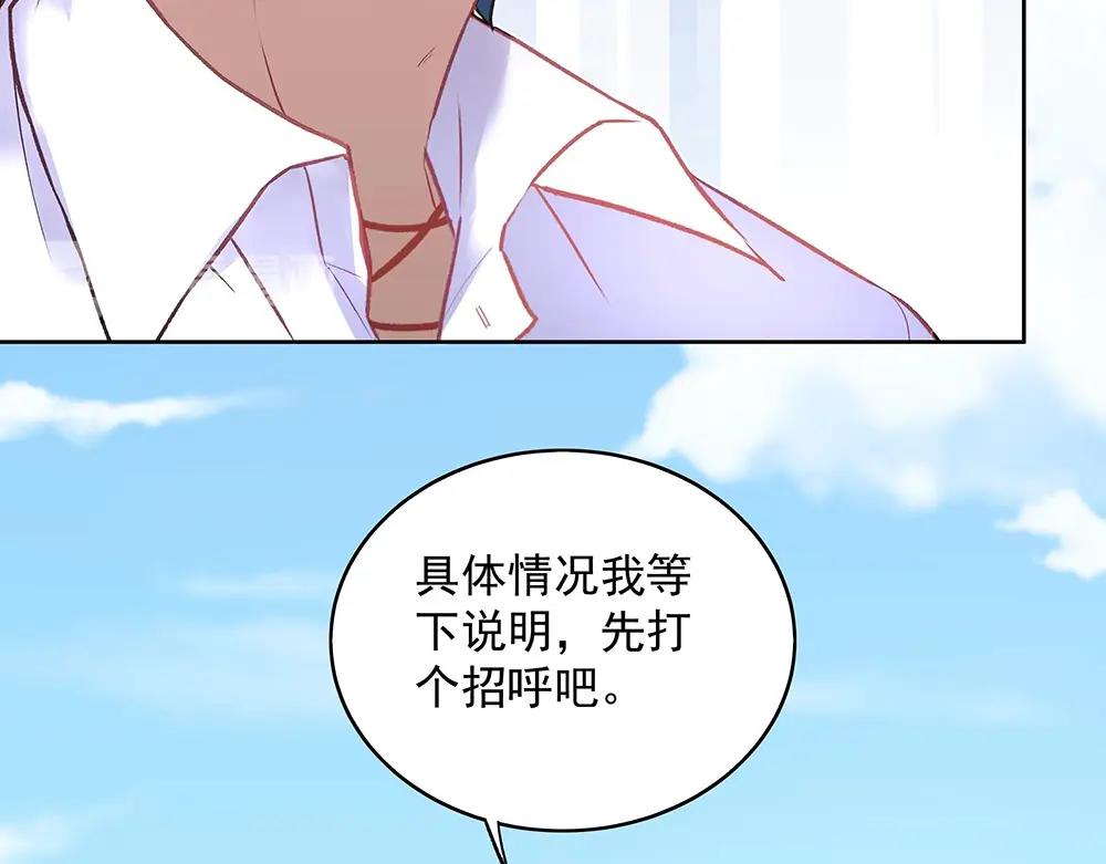 第054话 梦中之人(1/2)-第53话